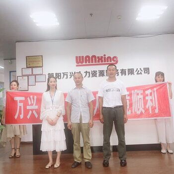 廣州高薪誠聘多工種技術人才，共創發展新篇章