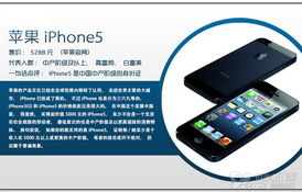 十款能夠暴露你社會地位的數碼產品